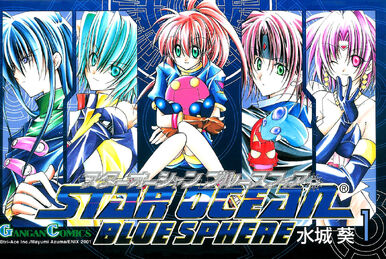 Star Ocean: The Second Story (manga) | Star Ocean Wiki | Fandom Star Ocean: The Second Story (manga) | Star Ocean Wiki | Fandom
