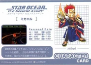 Decuscard-1.jpg (38 KB) Michael trading card.