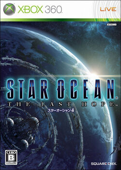 Star Ocean: The Last Hope | Star Ocean Wiki | Fandom