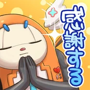 Stamp: "I appreciate it".