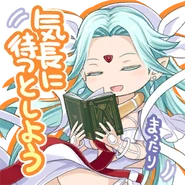 Stamp: "Let us patiently wait."