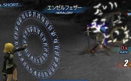 スターオーシャン3 hqdefault.jpg