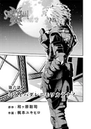 SOA manga ch 6.jpg (267 KB) Ricardo in the manga.