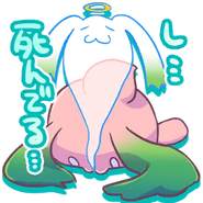 Stamp: "I... I'm dead".