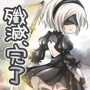 89.png (87 KB) Stamp: "Enemy dispatched".