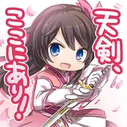 226.png (84 KB) Stamp: "Divine Blade, here it is!".