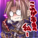 255.png (93 KB) "This is my true self..." stamp.