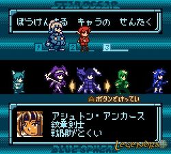 Star Ocean Blue Sphere Star Ocean Wiki Fandom
