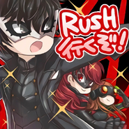 Stamp with Joker and Oracle: "Let's RUSH!".