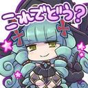 38.png (93 KB) "How's this!?" stamp.