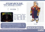 Haniel trading card.