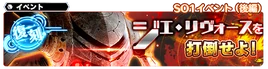 Return II