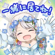 Stamp: "Stay With Me!"