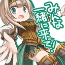 "Everyone, let's get together!" stamp.