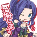 "You have my thanks!" stamp.