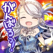 Stamp: "You've got this!".