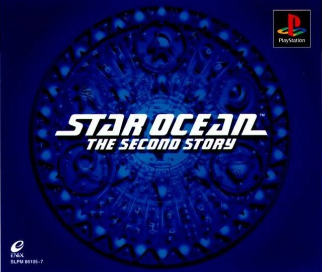 Star discount ocean ps1