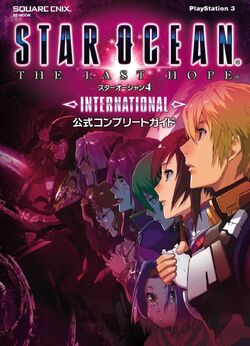スターオーシャン4 THE LAST HOPE インターナショナル PS3 Amazon.com: Square Enix Star Ocean: Last Hope International