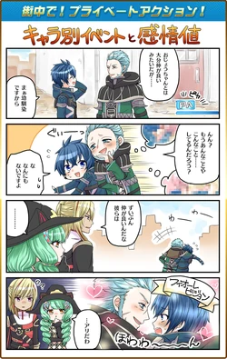 Star Ocean 5 Are And Kore Star Ocean Wiki Fandom