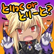 61.png (88 KB) Stamp: "Trick or treat?"