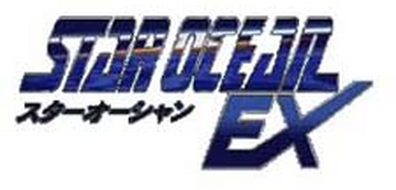 Star Ocean EX Original Soundtrack | Star Ocean Wiki | Fandom