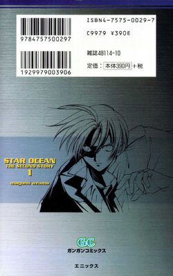 Star Ocean: The Second Story (manga) | Star Ocean Wiki | Fandom Star Ocean: The Second Story (manga) | Star Ocean Wiki | Fandom