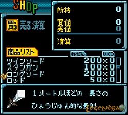 Star Ocean Blue Sphere Star Ocean Wiki Fandom