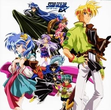 Star Ocean EX Original Soundtrack II | Star Ocean Wiki | Fandom