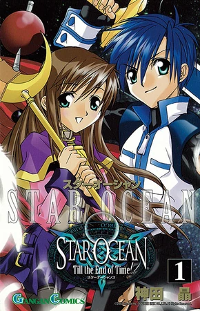 Star Ocean: Till the End of Time (manga) | Star Ocean Wiki | Fandom