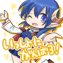 "Let's do our best!" stamp.