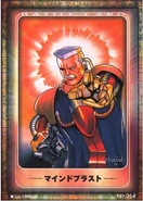 Haniel trading card.