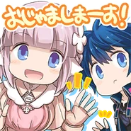 Stamp with Fidel: "Sorry for interrupting!"