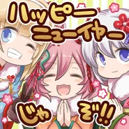 Stamp with Evelysse and Verda: "Happy New Years!!".