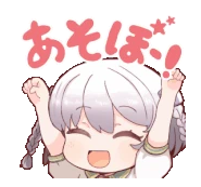 Line sticker animated.