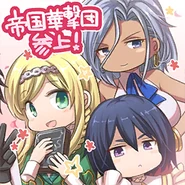 Stamp with Clarissa and Azami: "The Imperial Combat Revue has arrived!".