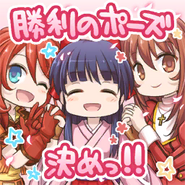 Stamp with Sakura and Erica: "Strike your victory pose!!"