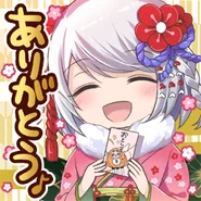 Stamp: "Thank you. ♪".