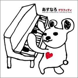 Graffiti asunaro cover