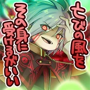 Stamp: "Prepare to face the howling winds of destruction!".