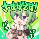 "I knew you could do it!" stamp.