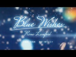 『スターオーシャン：アナムネシス』レナ・ランフォード（CV：水樹奈々）_-_Blue_Wishes【MV】