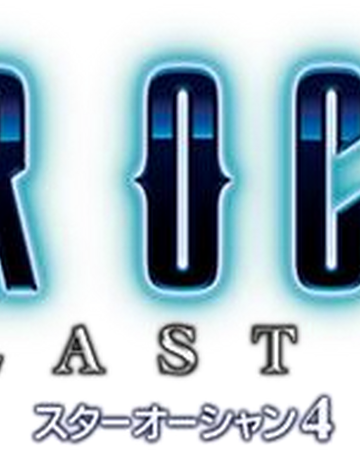 Star Ocean The Last Hope Star Ocean Wiki Fandom