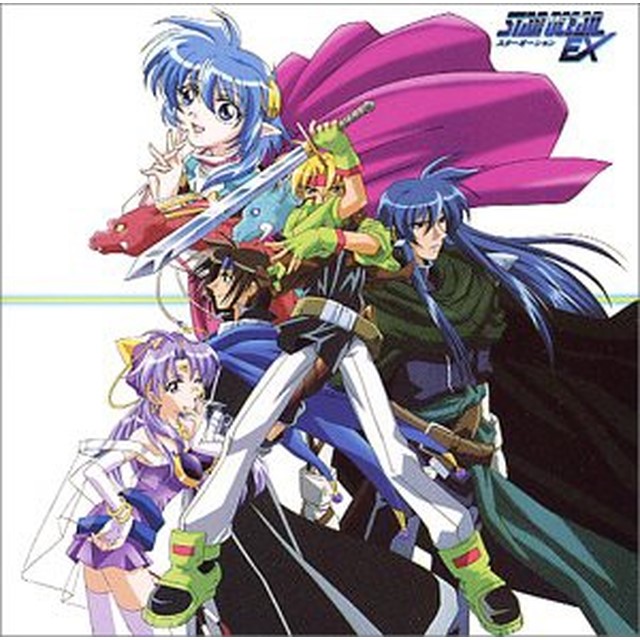 【初売り】 Ocean Star EX Fandom | Wiki Ocean Star | Soundtrack Original 携帯用ゲームソフト