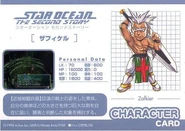 Zaphkiel trading card.