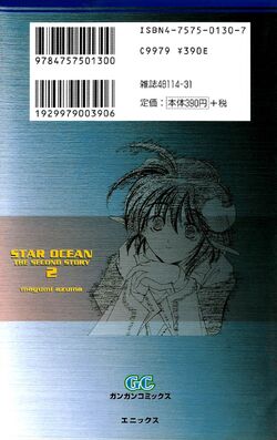 Star Ocean The Second Story Manga Star Ocean Wiki Fandom
