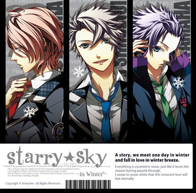 Starry☆Sky ~in Winter~ | Starry☆Sky Wiki | Fandom