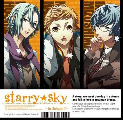 Starry☆Sky ~in Autumn~ | Starry☆Sky Wiki | Fandom