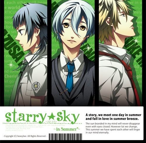 Starry☆Sky ~ in Summer~ | Starry☆Sky Wiki | Fandom