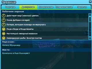 Задания