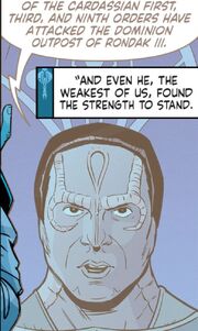Damar's speech 2378